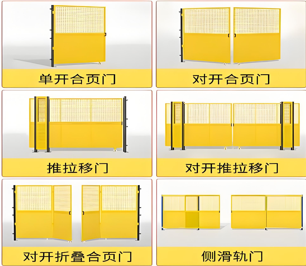 徐州安全护栏1
